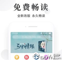 幸运彩app官方版下载